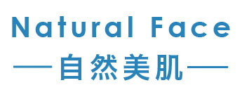 Natural Face  自然美肌